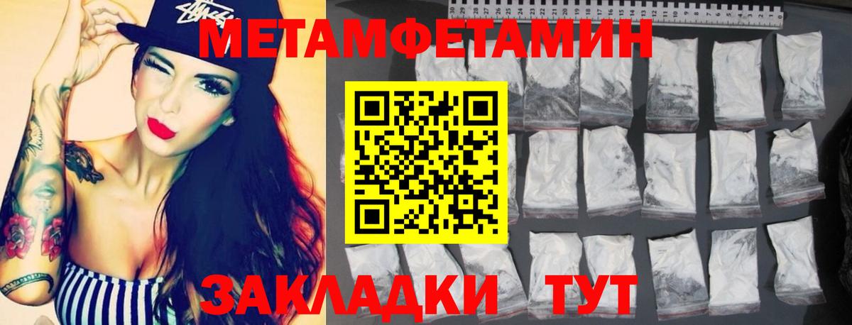 Беслан  Amphetamine  АМФ  АМФЕТАМИН Розовый  Вход с VPN 