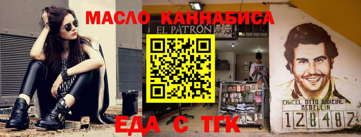Canna-Cookies марихуана  Вход с VPN  Беслан 