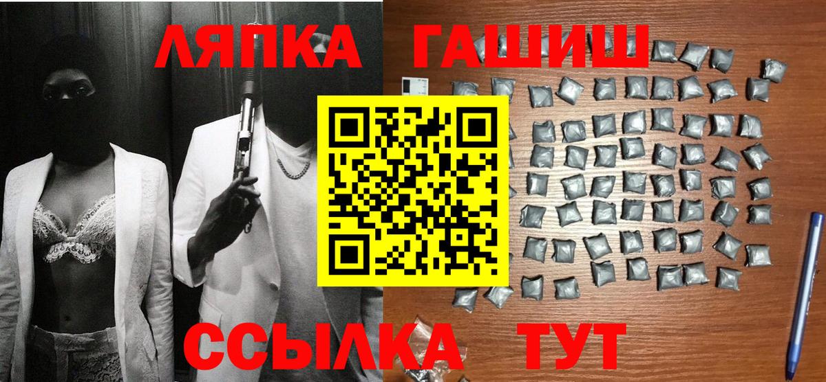 ГАШИШ ice o lator Беслан