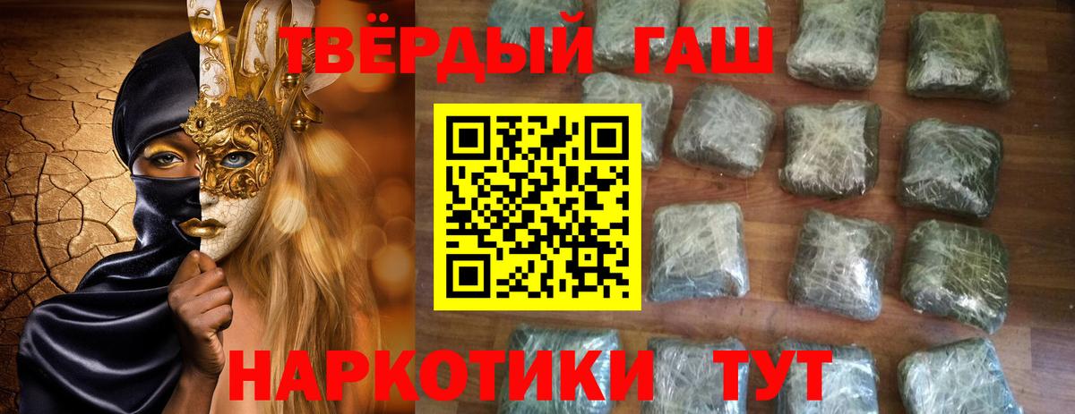 Беслан  Гашиш hashish  Гашиш  Вход с VPN 