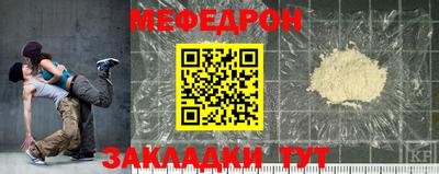 а пвп мука Аргун