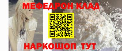 а пвп мука Аргун