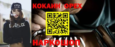 2c-b Апрелевка