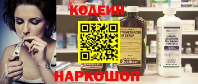 2c-b Апрелевка