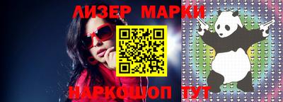 2c-b Апрелевка