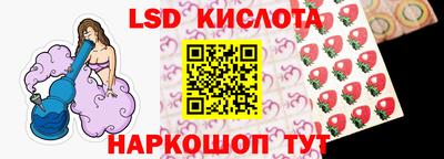 мяу мяу кристалл Апшеронск