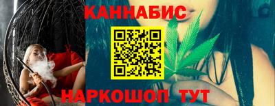 мяу мяу кристалл Апшеронск