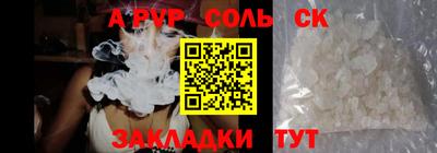 2c-b Апрелевка