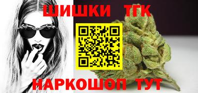 сатива Гусь-Хрустальный