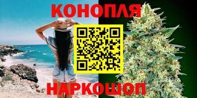 мяу мяу кристалл Апшеронск