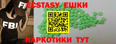 а пвп мука Аргун