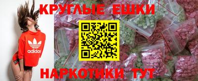 мяу мяу кристалл Апшеронск
