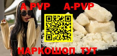 твердый Татарск