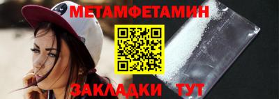 мяу мяу кристалл Апшеронск