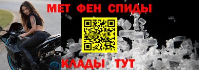 мяу мяу кристалл Апшеронск