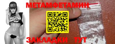 2c-b Апрелевка