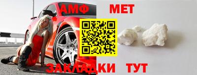 мяу мяу кристалл Апшеронск