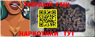 мефедрон VHQ Гусев