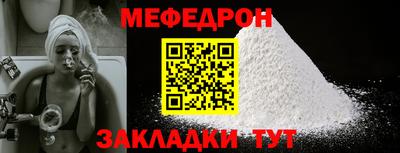 2c-b Апрелевка