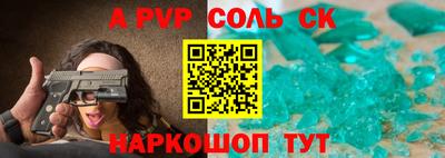 мяу мяу кристалл Апшеронск