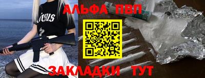 а пвп мука Аргун