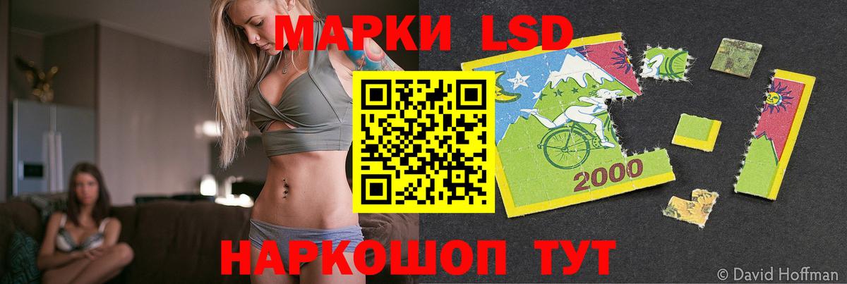 LSD-25 экстази ecstasy  Вход с VPN  Беслан 
