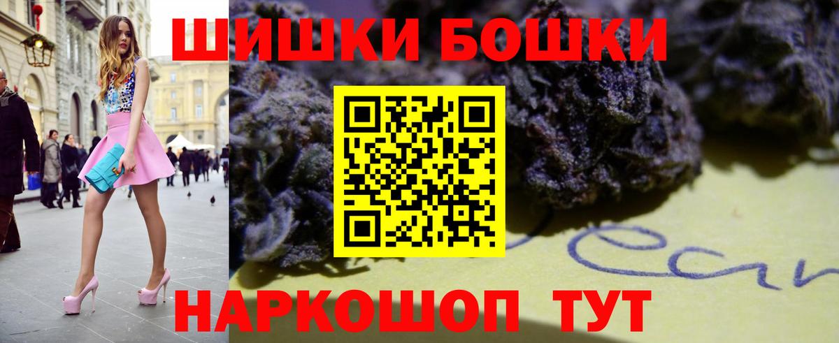 Канабис марихуана Беслан